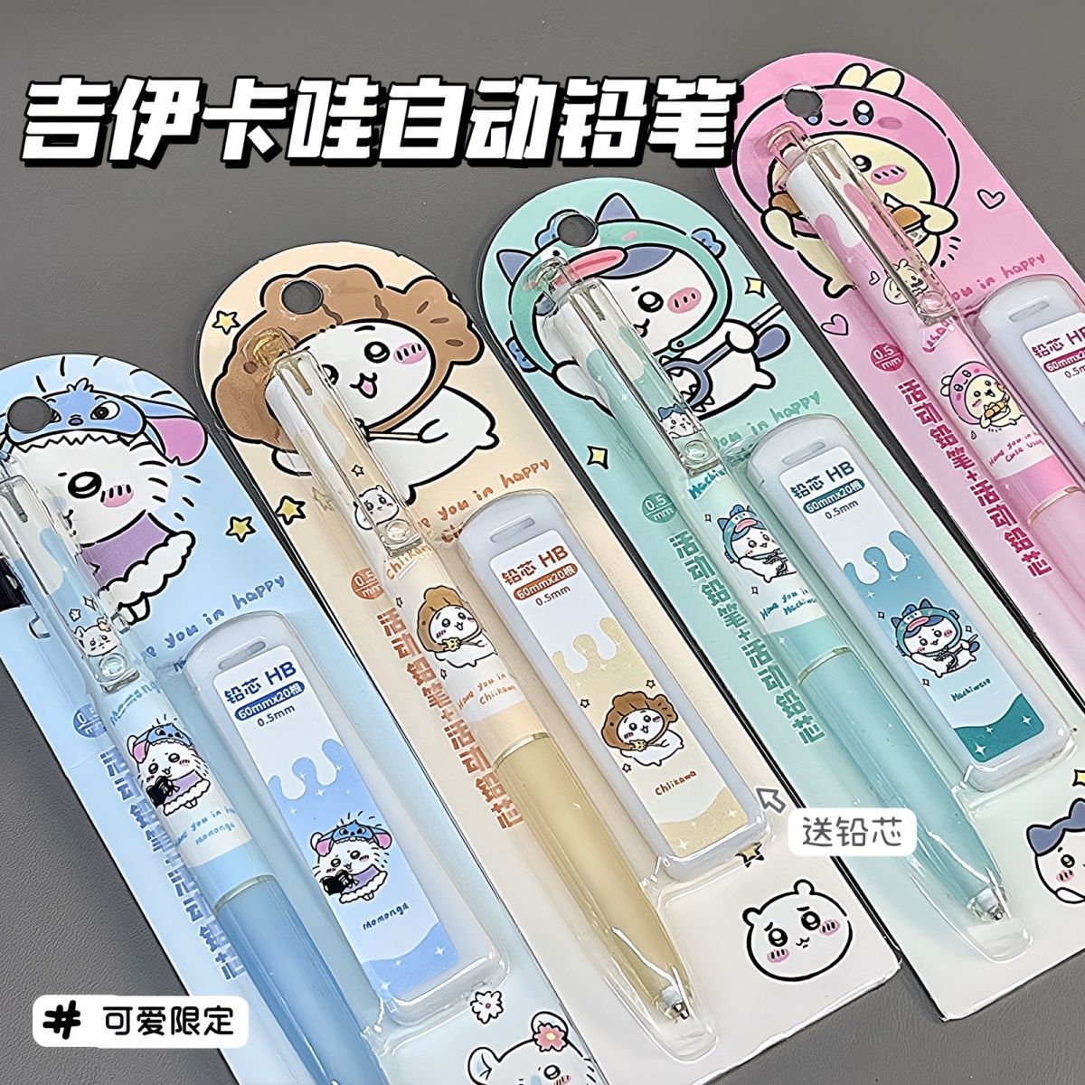 Jiikawa Mechanical Pencil Cute - огляд і ціна Drone Camera Stabilized