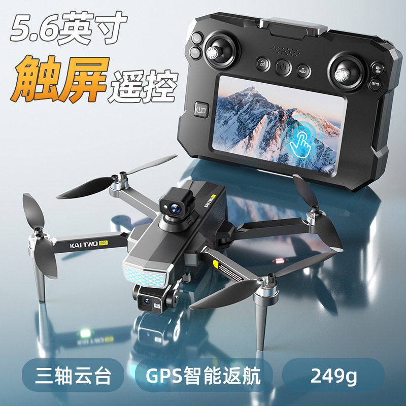 Kaitwo Gps Drone 3 Axis Gimbal - огляд і ціна Drone Camera With Gimbal